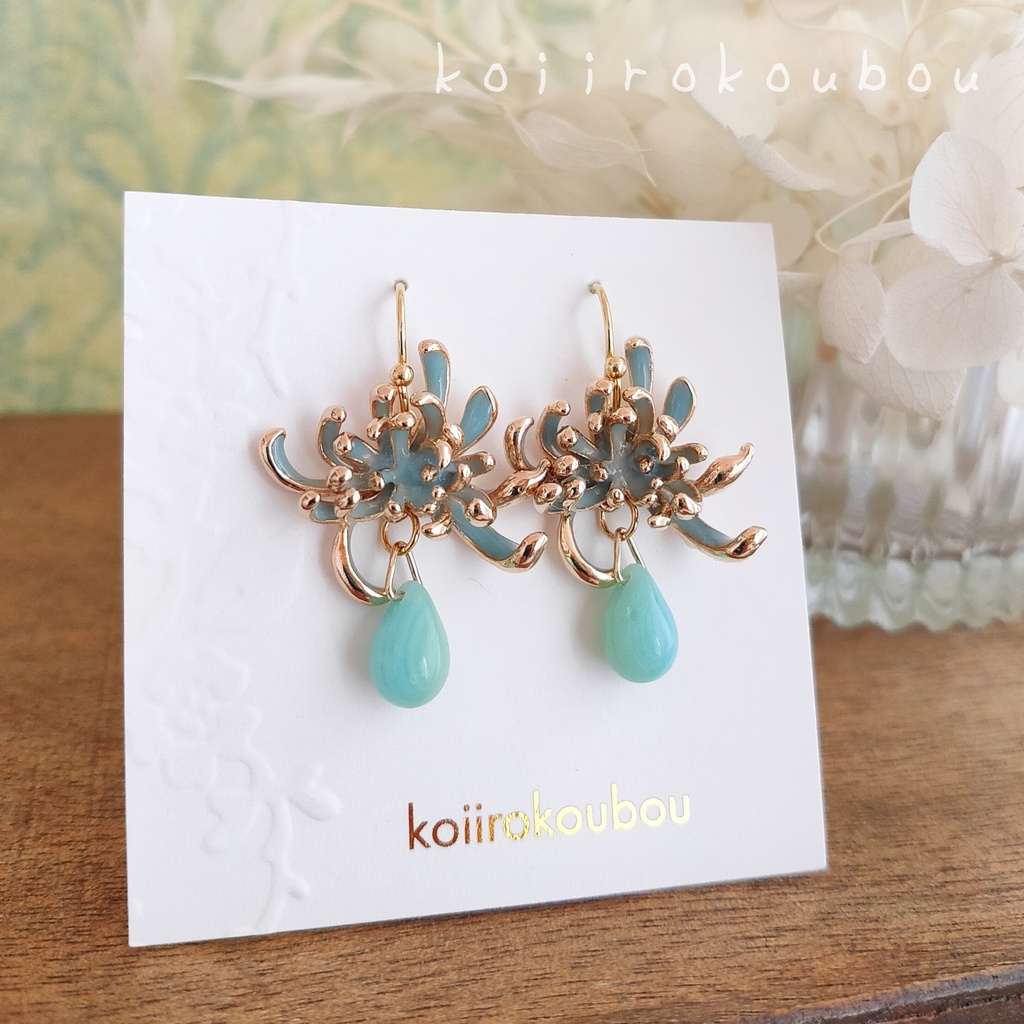 〜chrysanthemum〜シルキーガールのピアス