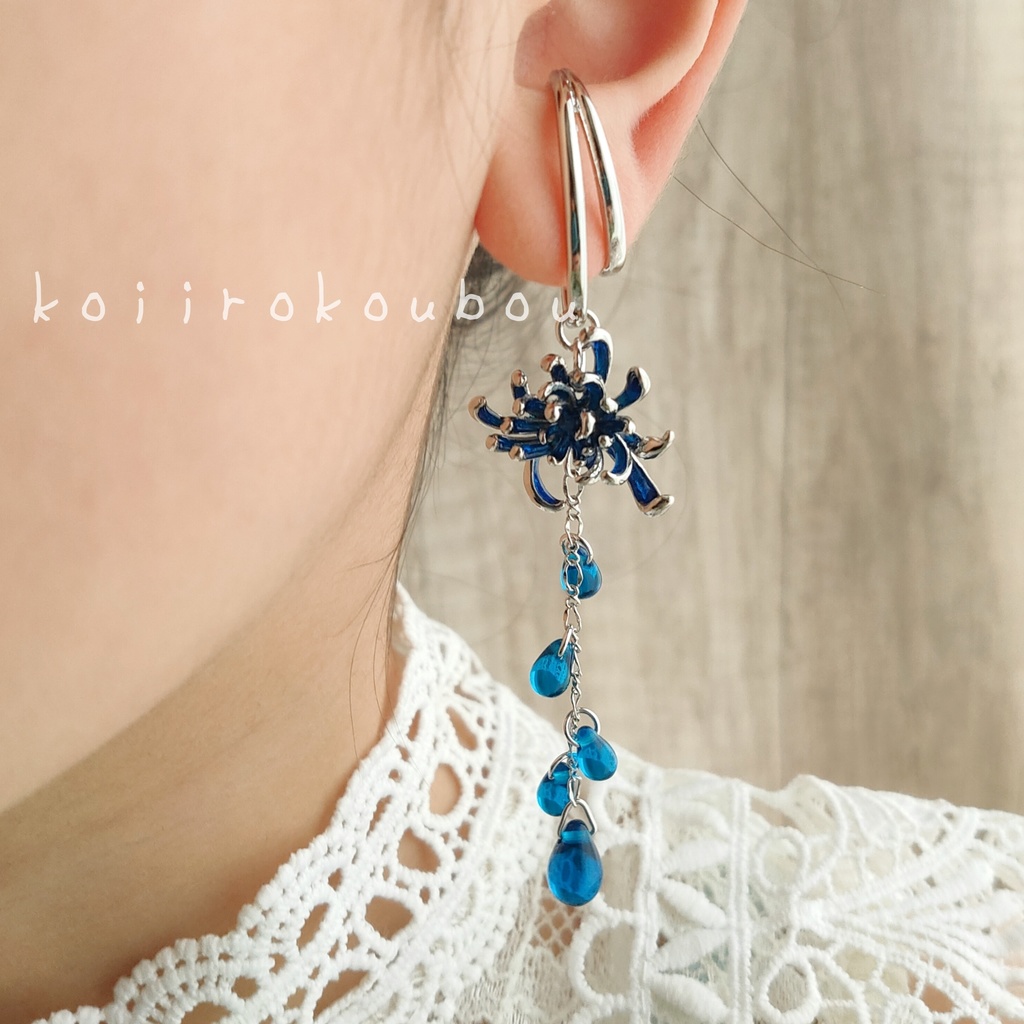 青い彼岸花のイヤーカフⅢ シルバー