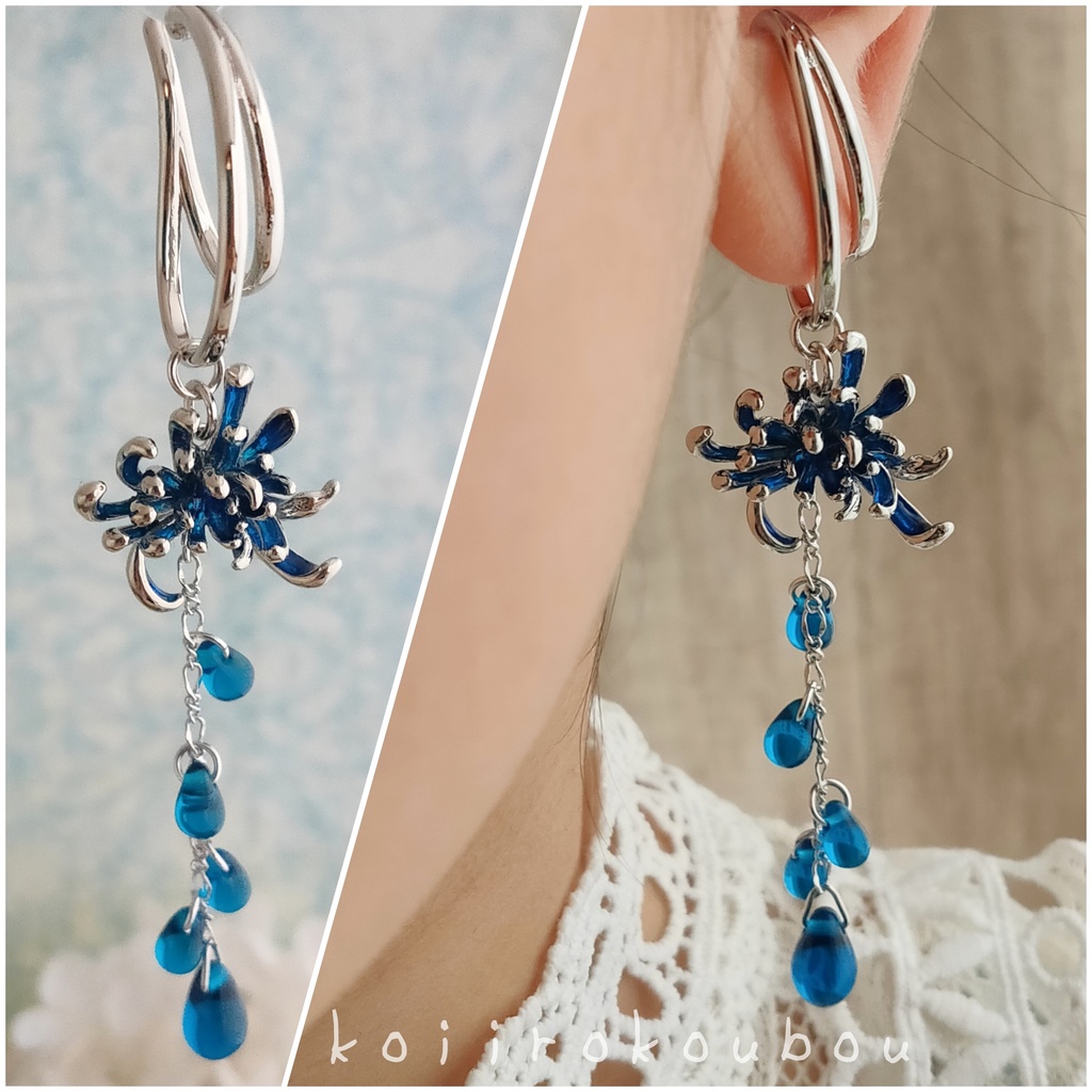 青い彼岸花のイヤーカフⅢ シルバー
