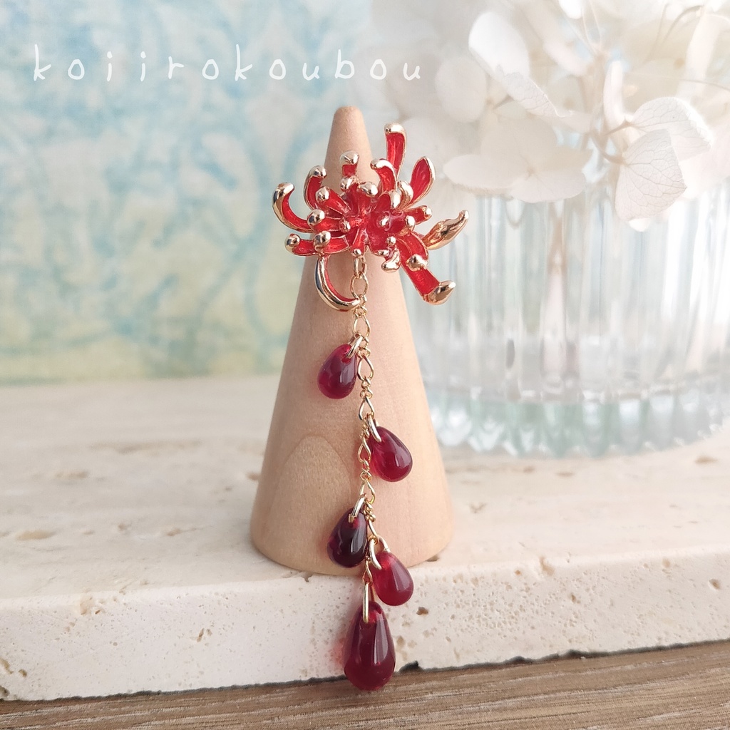 赤い彼岸花のイヤーカフⅣ