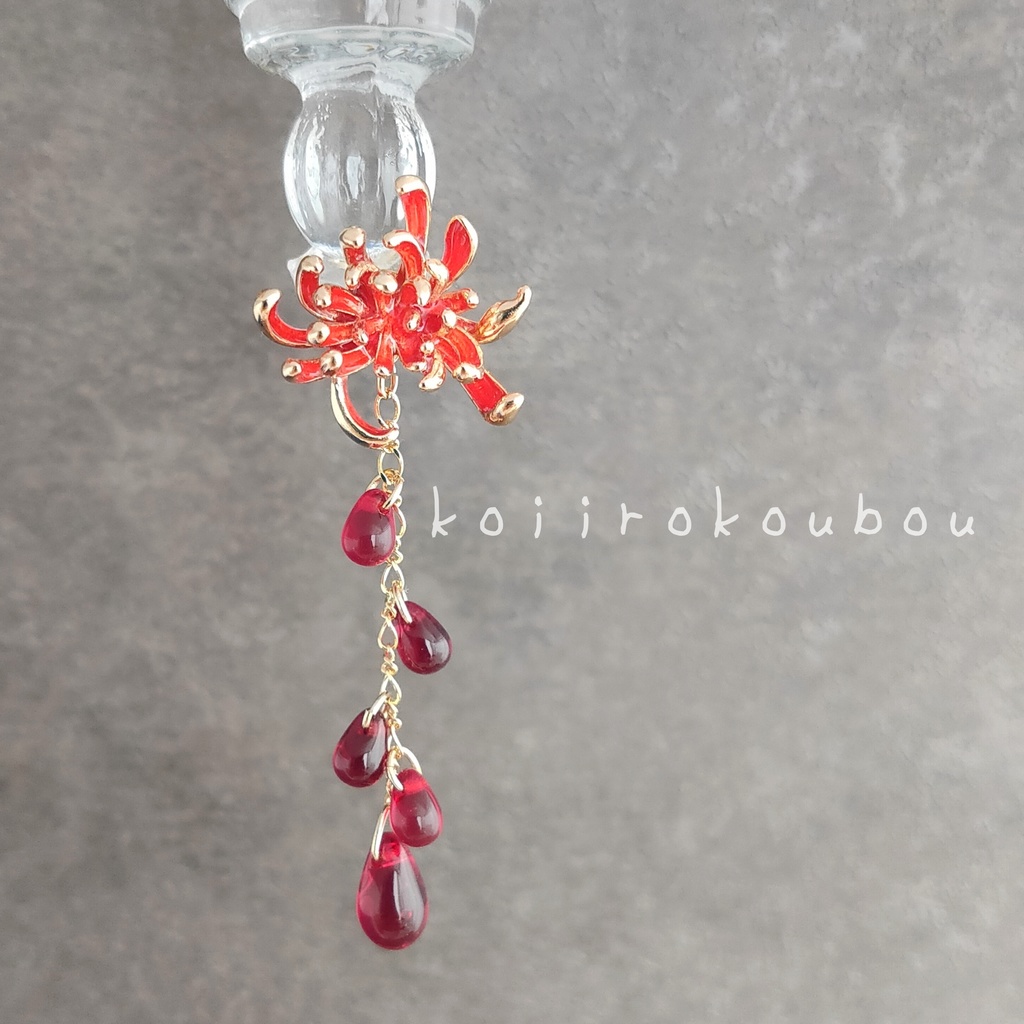 赤い彼岸花のイヤーカフⅣ
