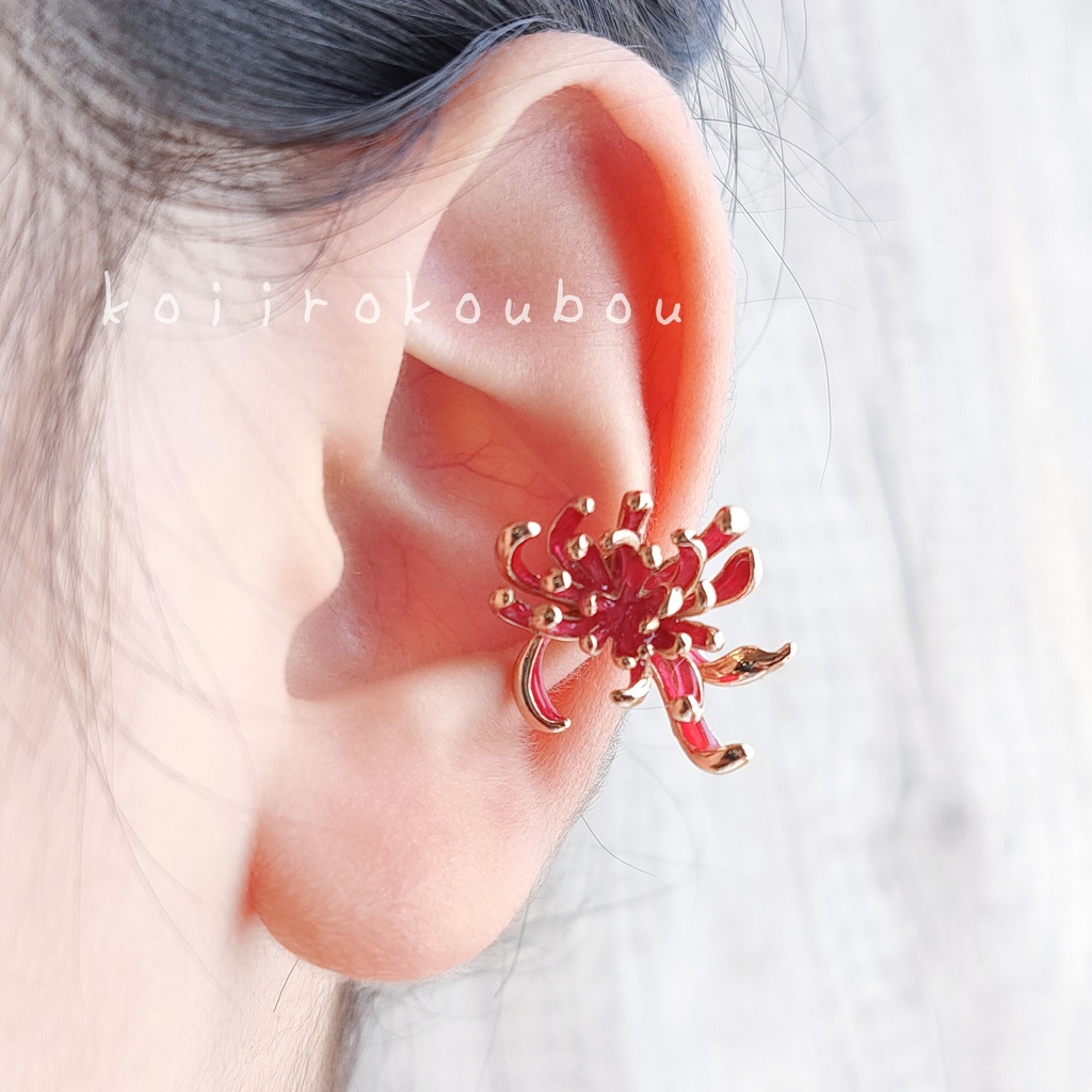 赤い彼岸花のイヤーカフ Ⅰ