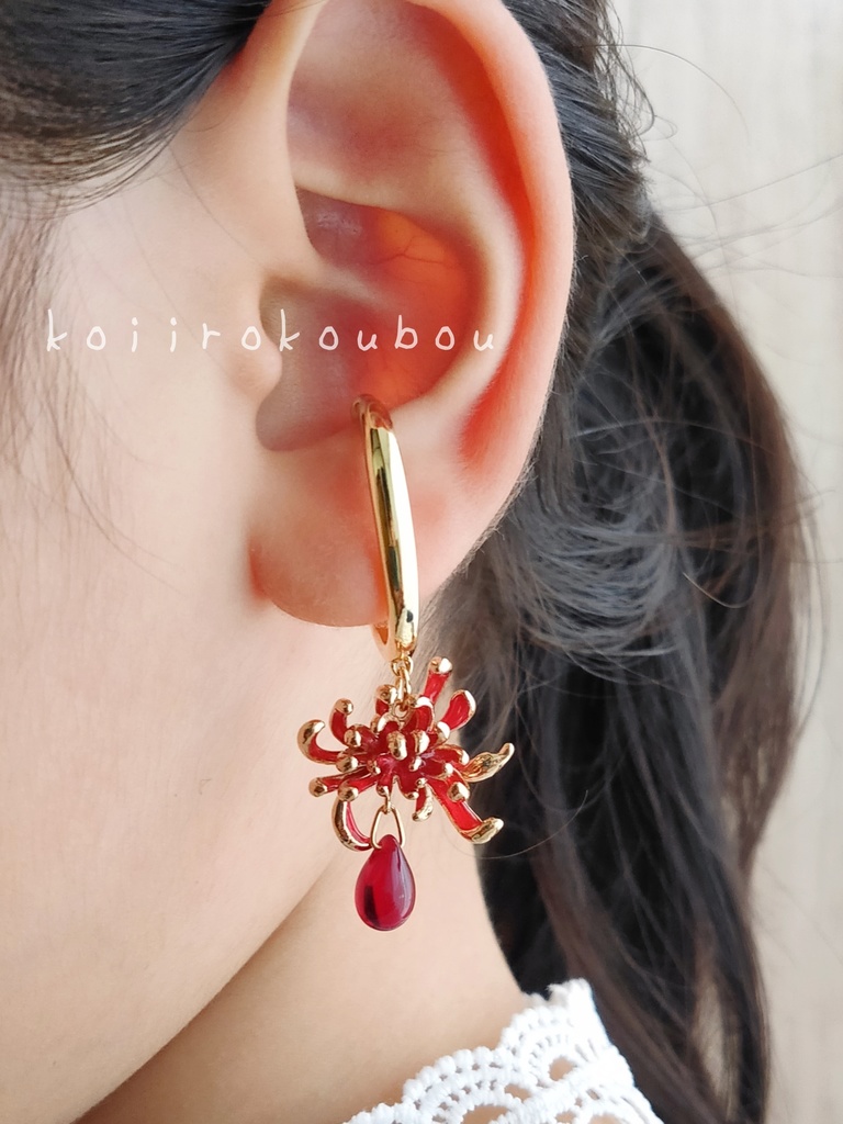 赤い彼岸花のイヤーカフ Ⅱ