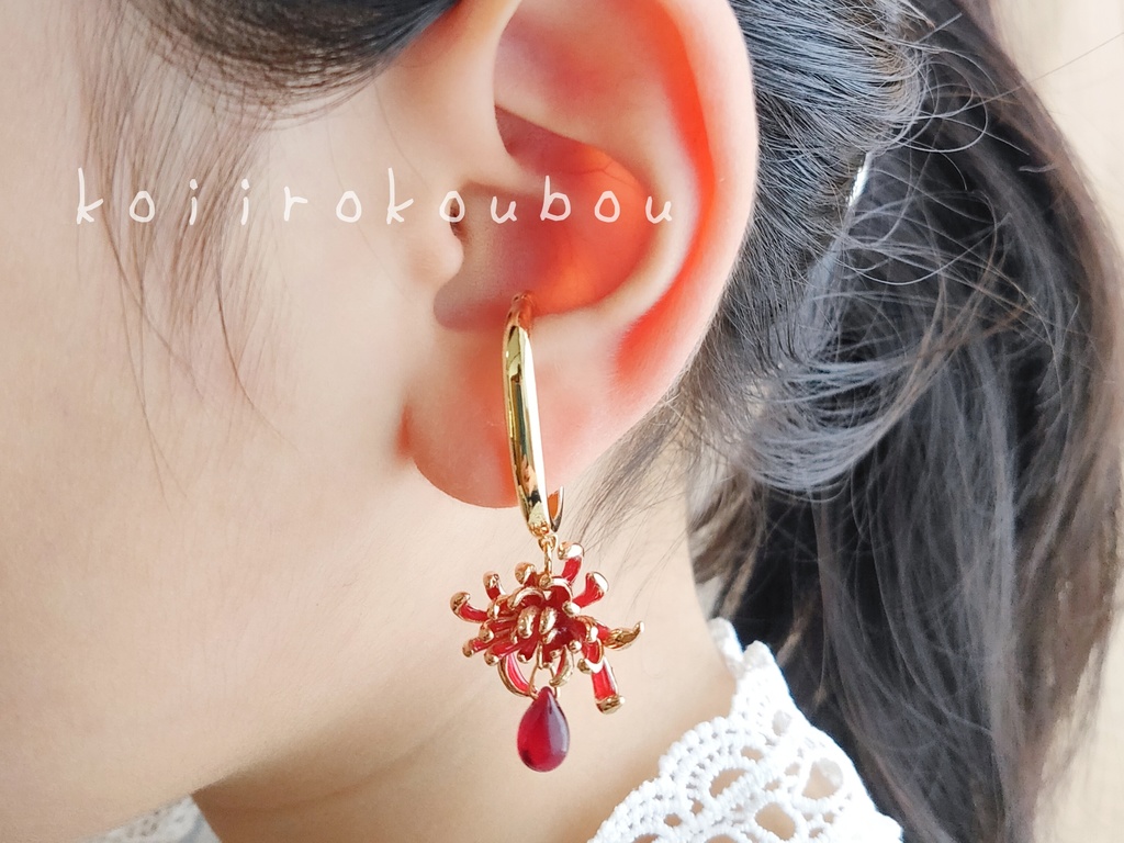 赤い彼岸花のイヤーカフ Ⅱ