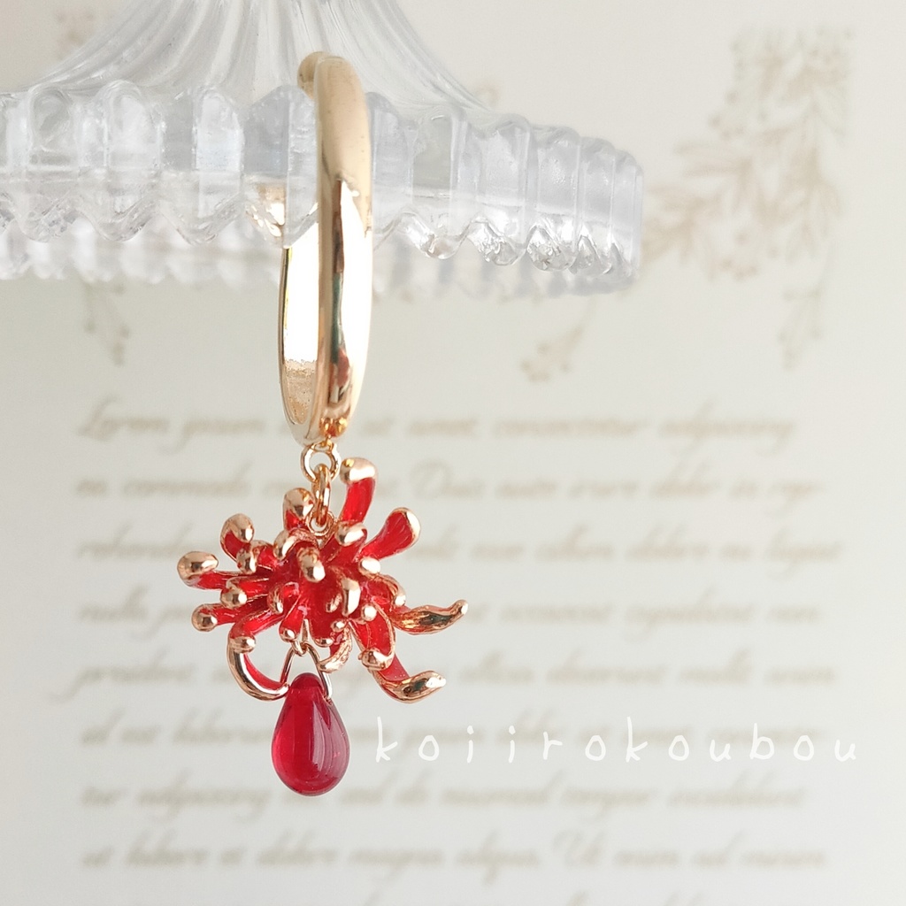 赤い彼岸花のイヤーカフ Ⅱ