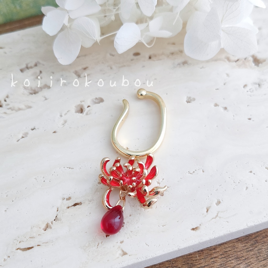 赤い彼岸花のイヤーカフ Ⅱ