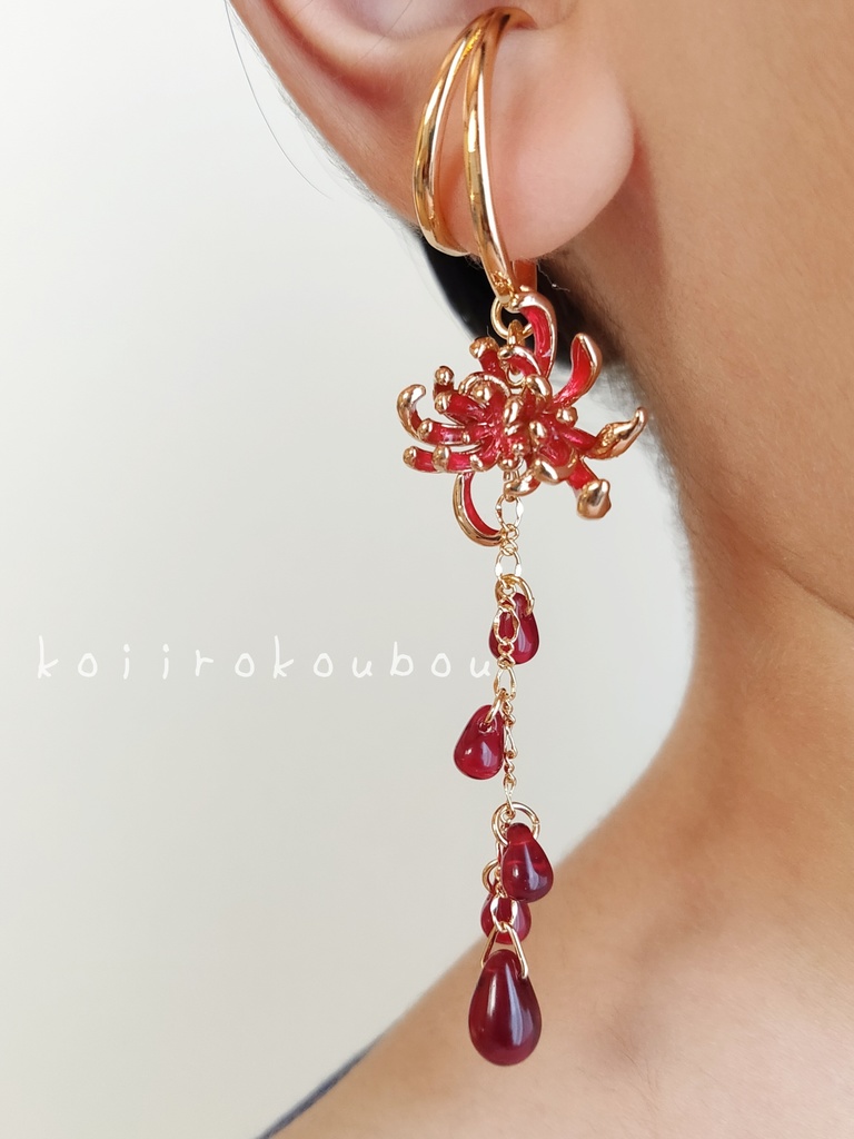 紅い彼岸花のイヤーカフ Ⅲ
