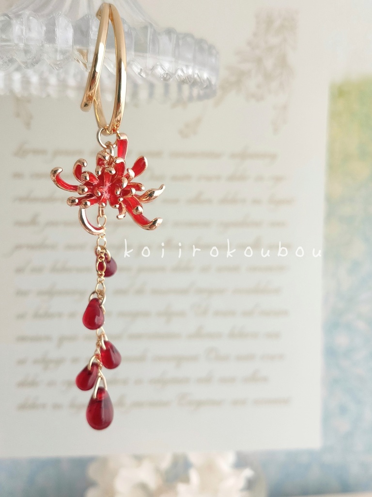 紅い彼岸花のイヤーカフ Ⅲ