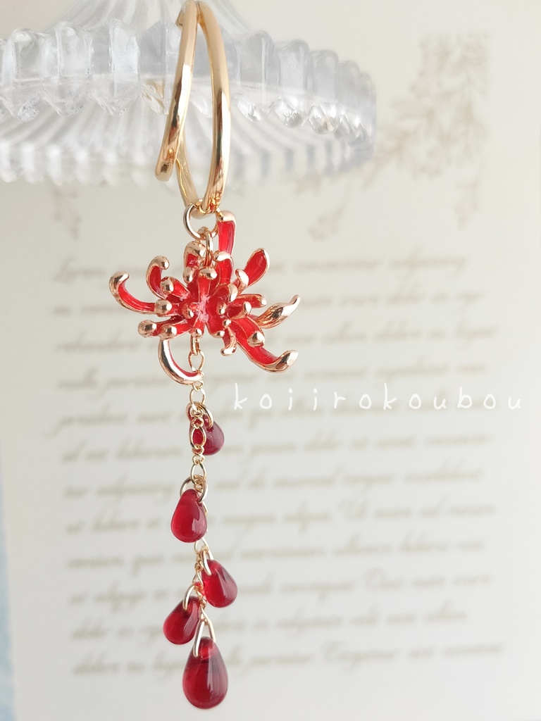 紅い彼岸花のイヤーカフ Ⅲ