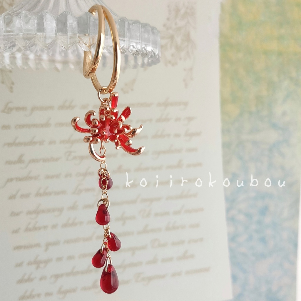 紅い彼岸花のイヤーカフ Ⅲ