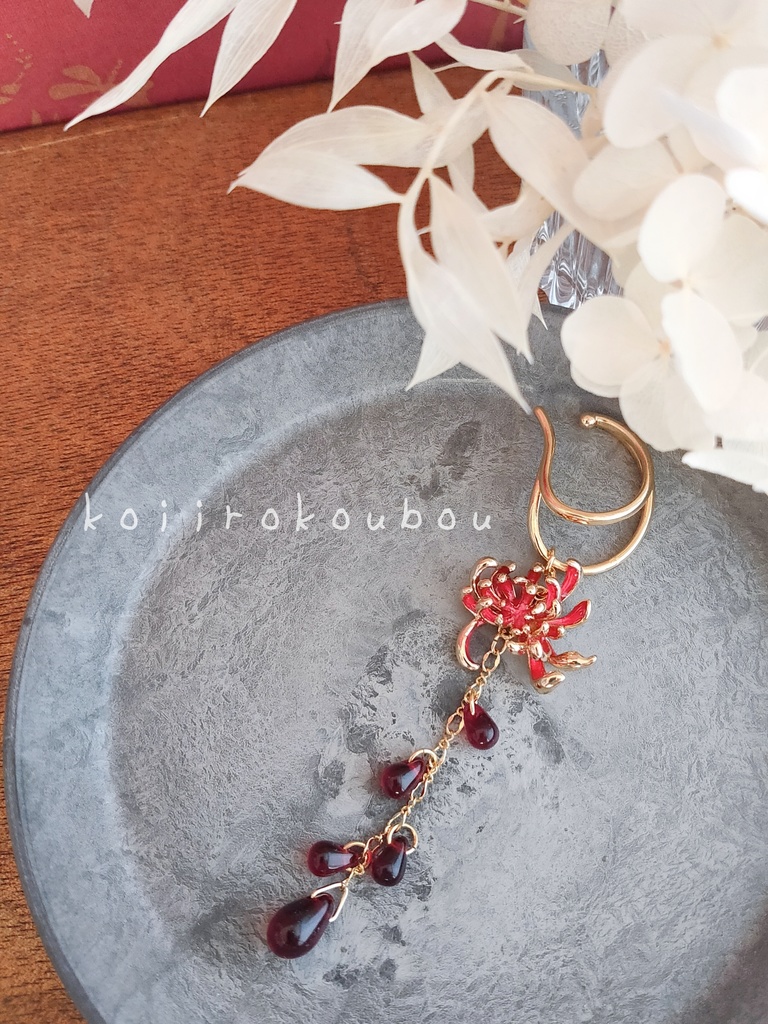 紅い彼岸花のイヤーカフ Ⅲ