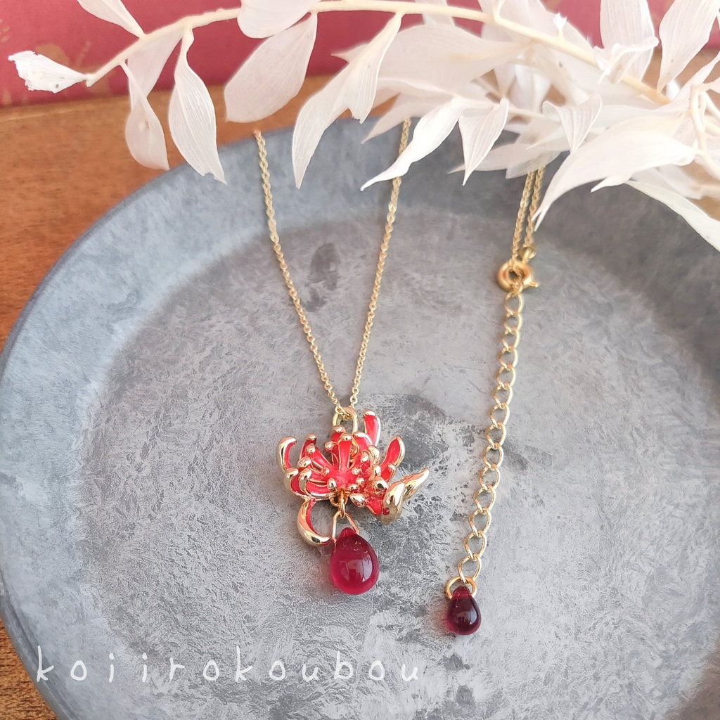 紅い彼岸花のペンダント