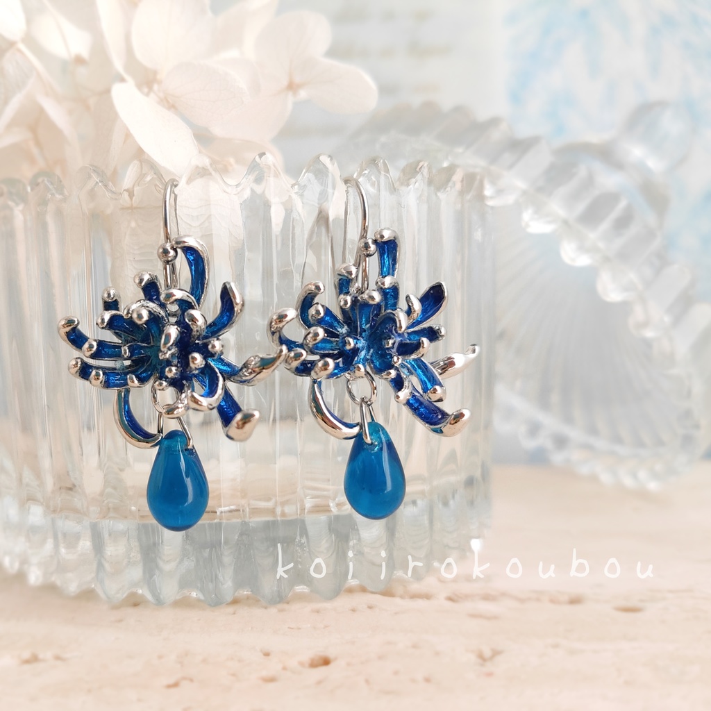 青い彼岸花のピアス(シルバータイプ)