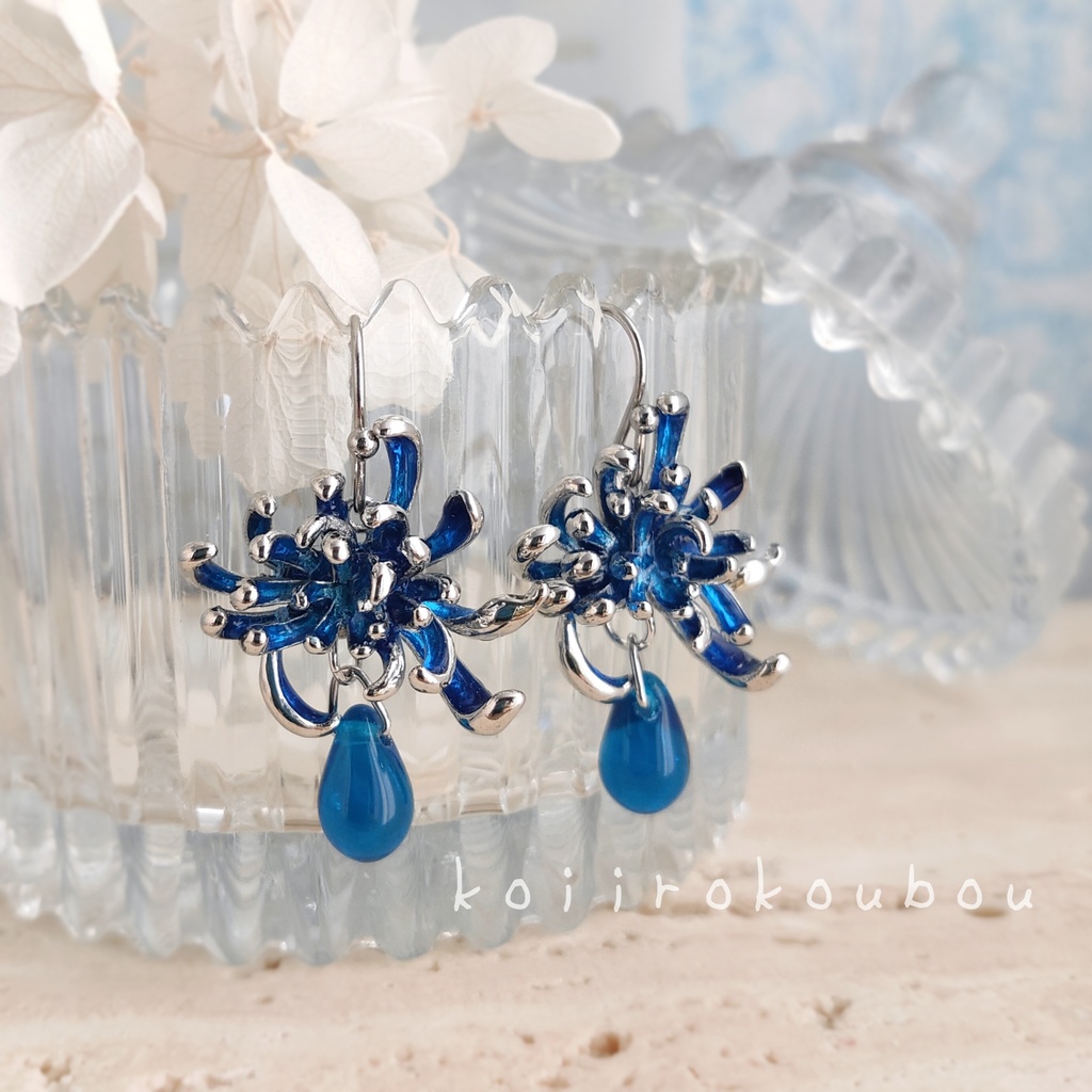 青い彼岸花のピアス(シルバータイプ)