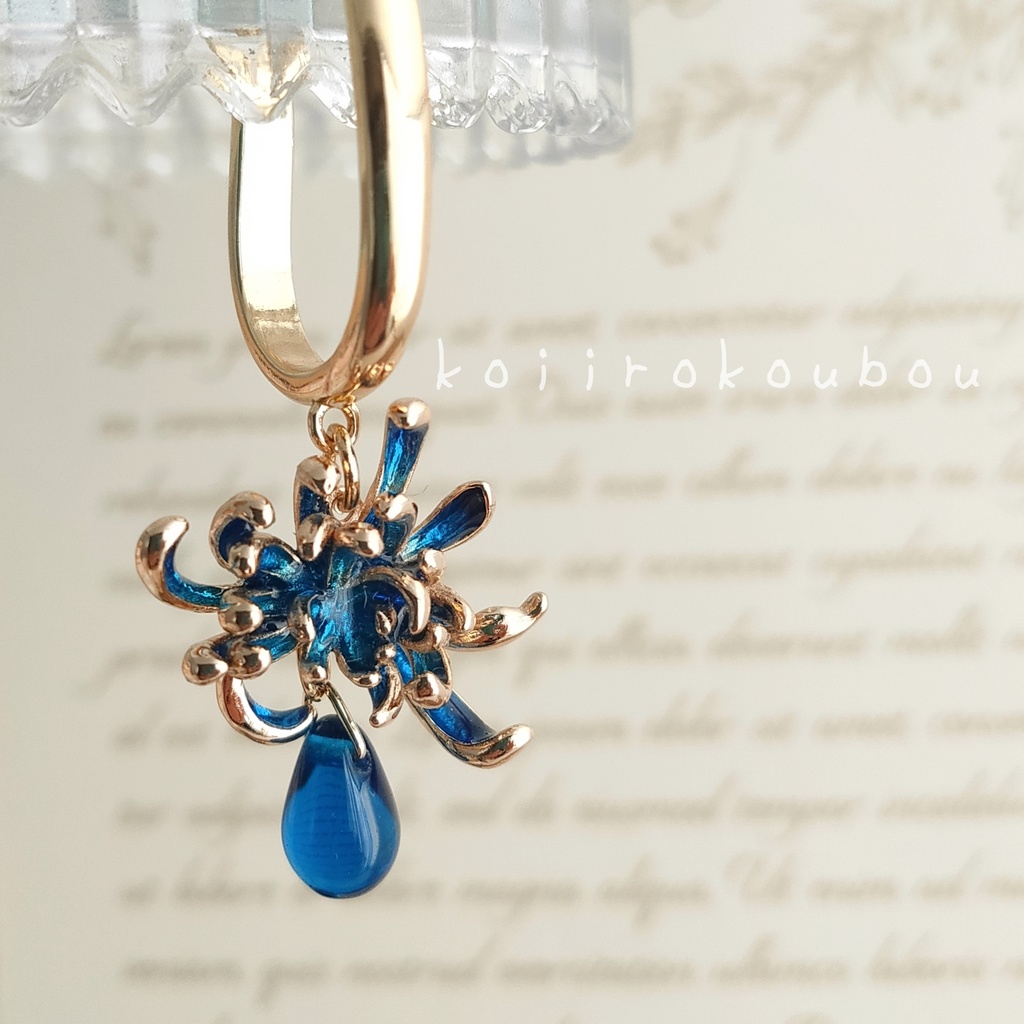 青い彼岸花のイヤーカフ Ⅱ