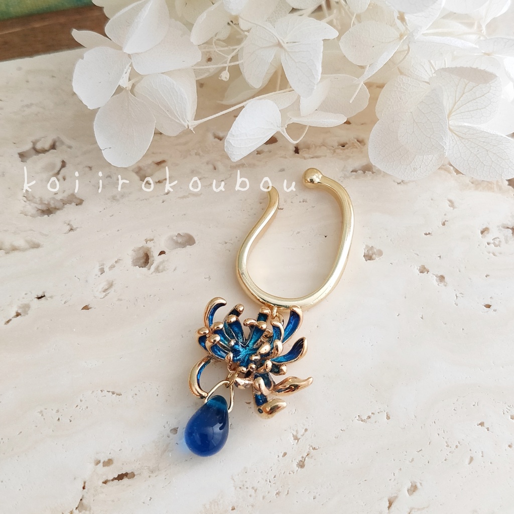 青い彼岸花のイヤーカフ Ⅱ