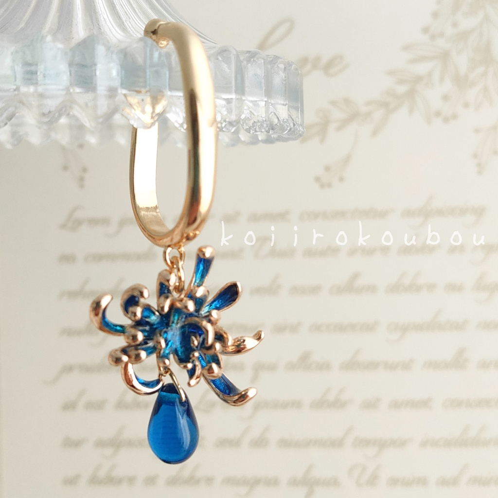 青い彼岸花のイヤーカフ Ⅱ