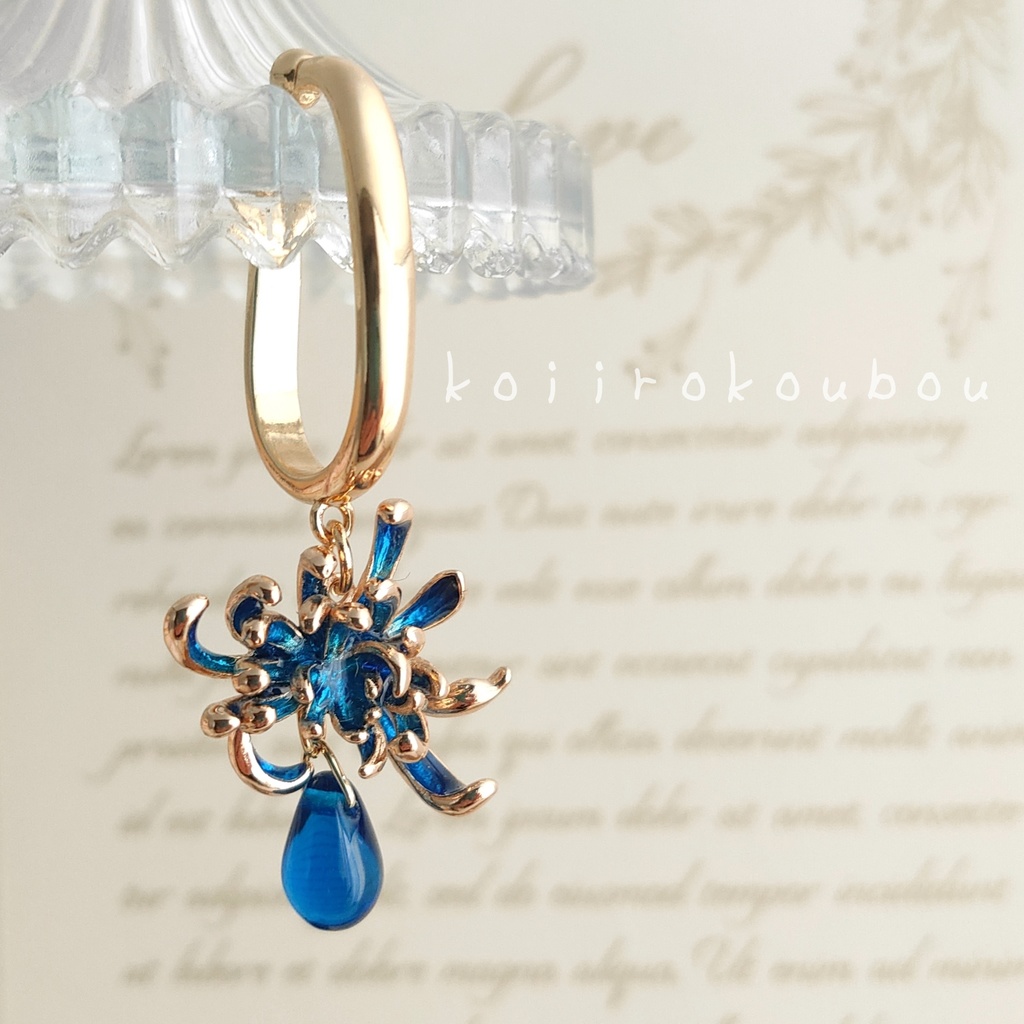 青い彼岸花のイヤーカフ Ⅱ