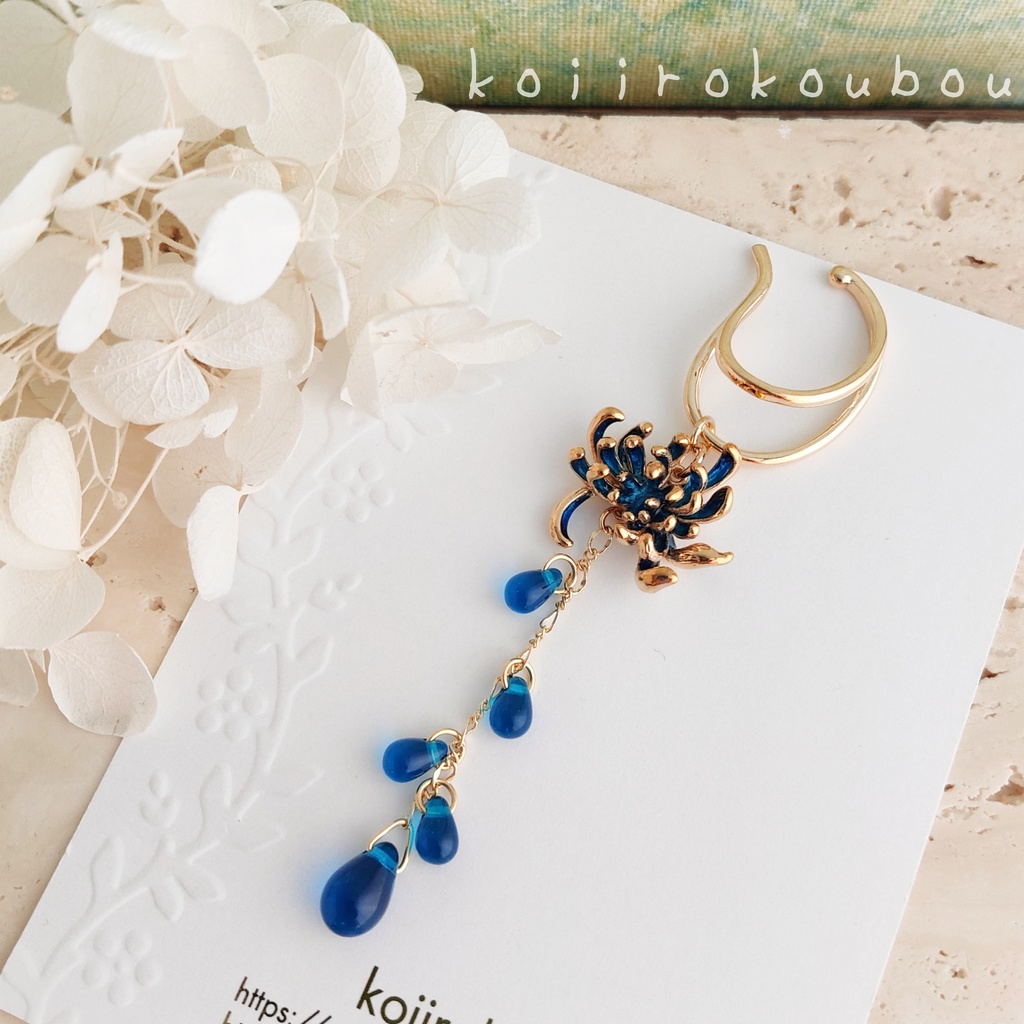 青い彼岸花のイヤーカフⅢ