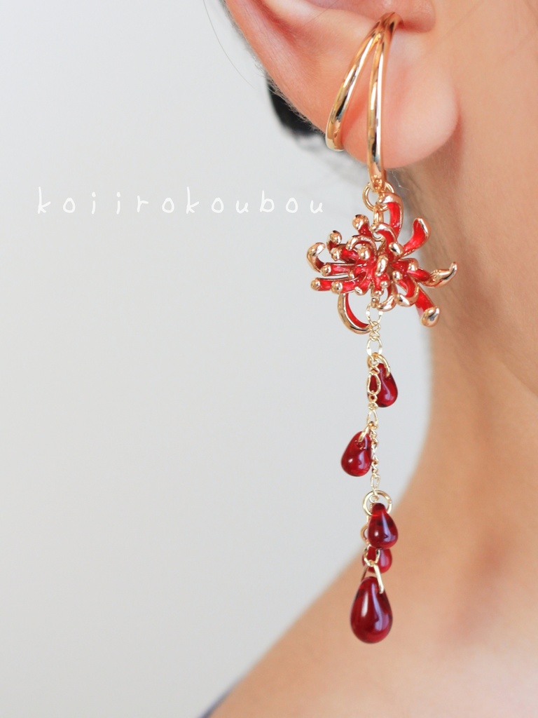 青い彼岸花のイヤーカフⅢ