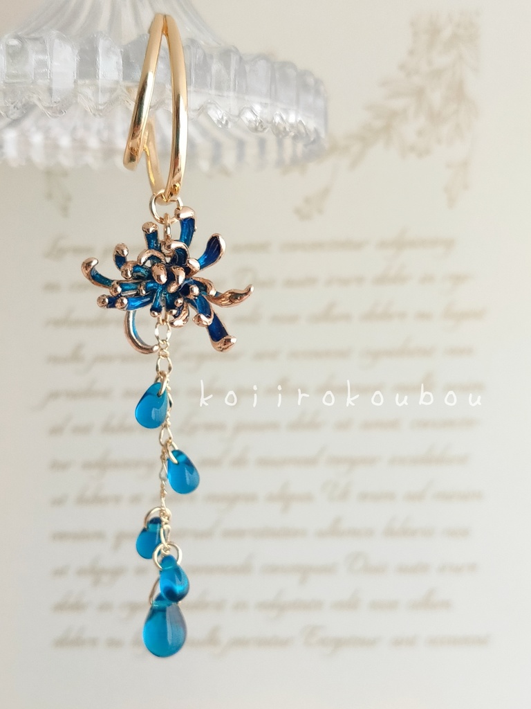 青い彼岸花のイヤーカフⅢ