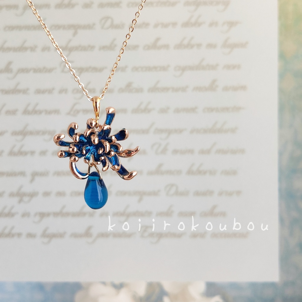 青い彼岸花のペンダント