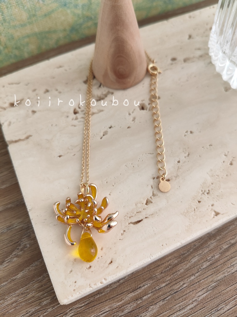 イエローリコリスのペンダント