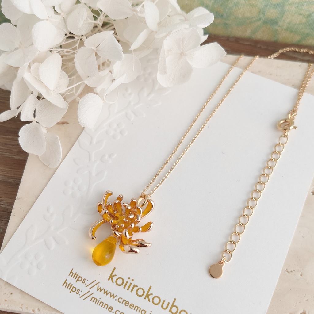 イエローリコリスのペンダント