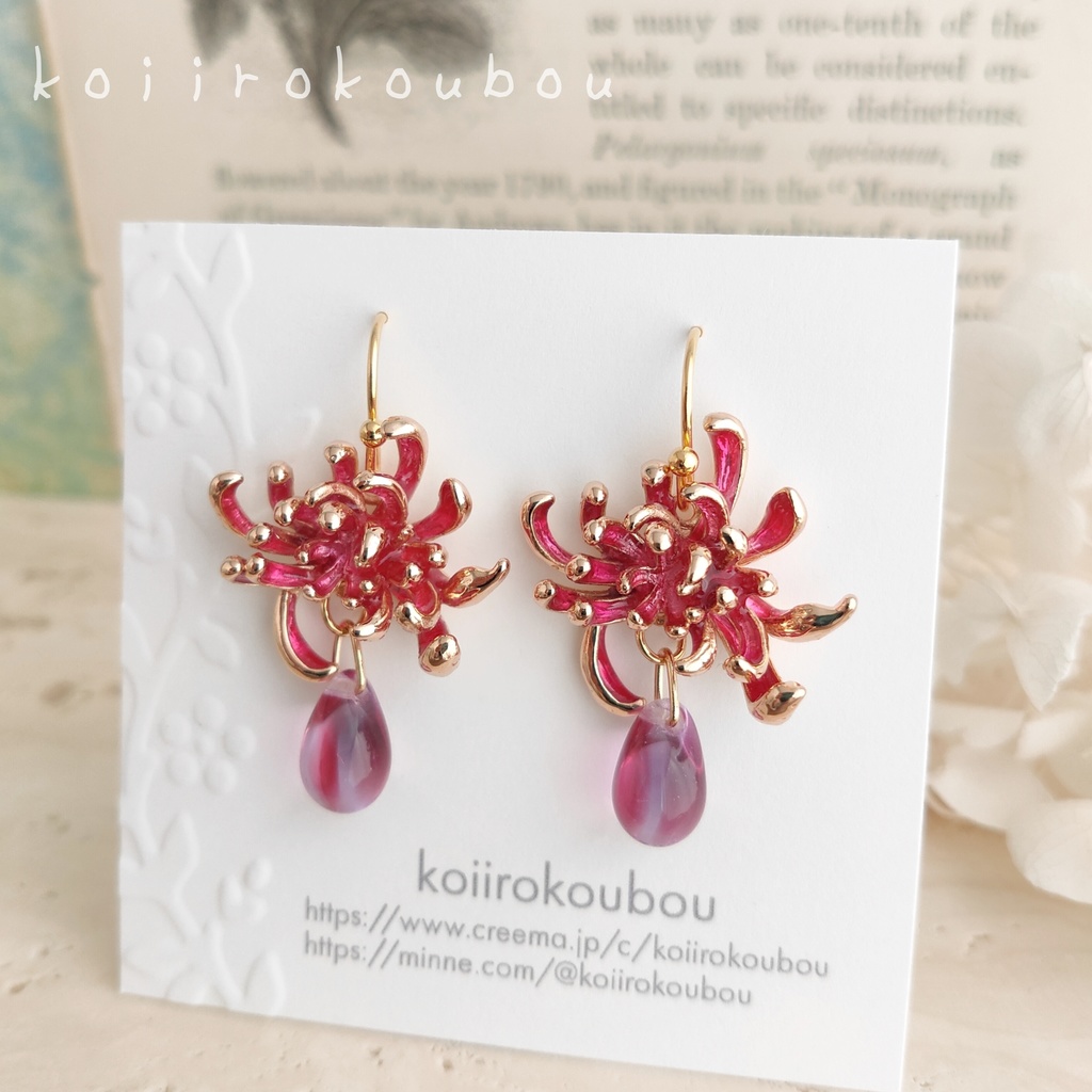 蓮華 ピアス Ⅰ