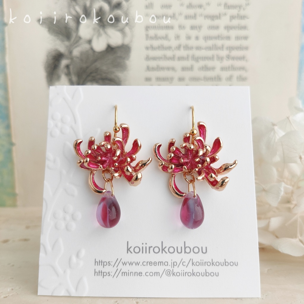 蓮華 ピアス Ⅰ