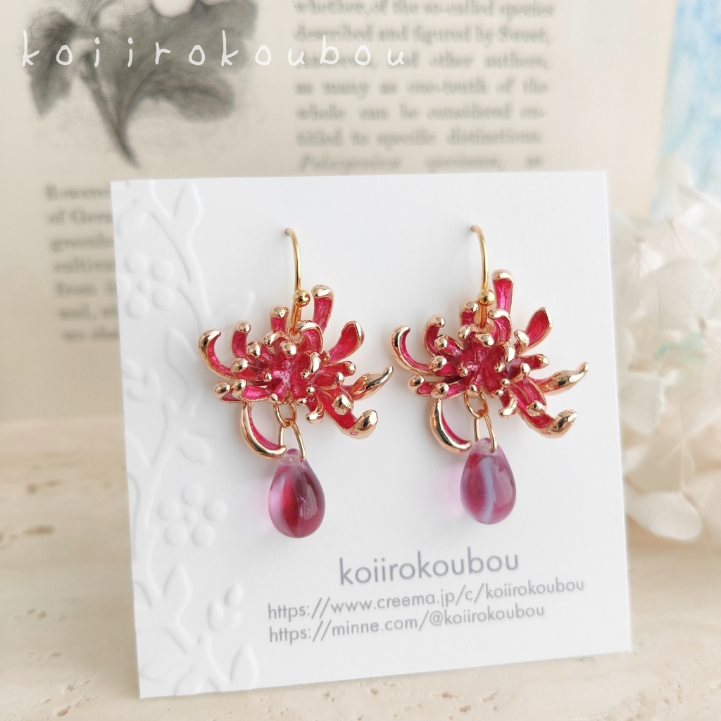 蓮華 ピアス Ⅰ