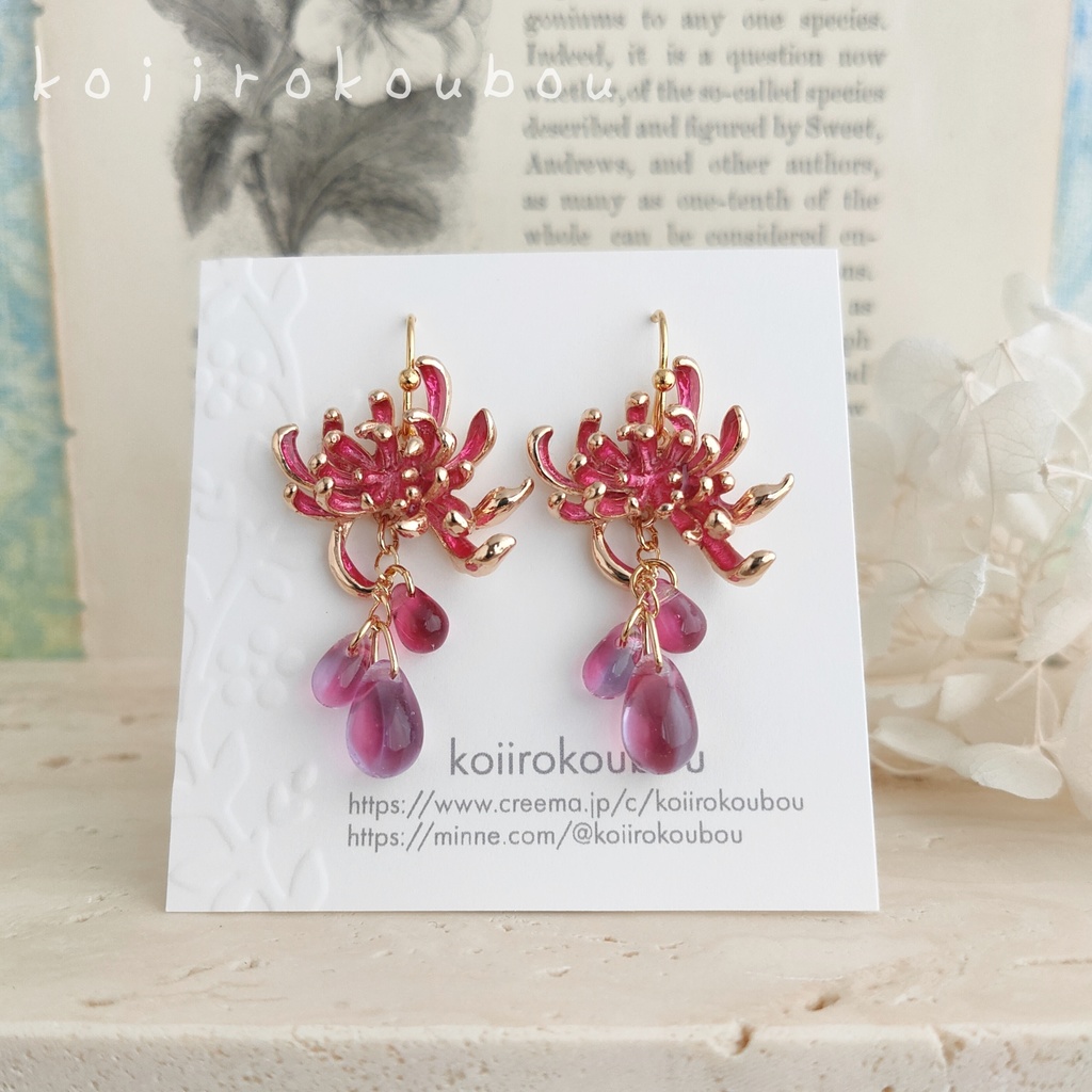 蓮華 ピアス Ⅱ