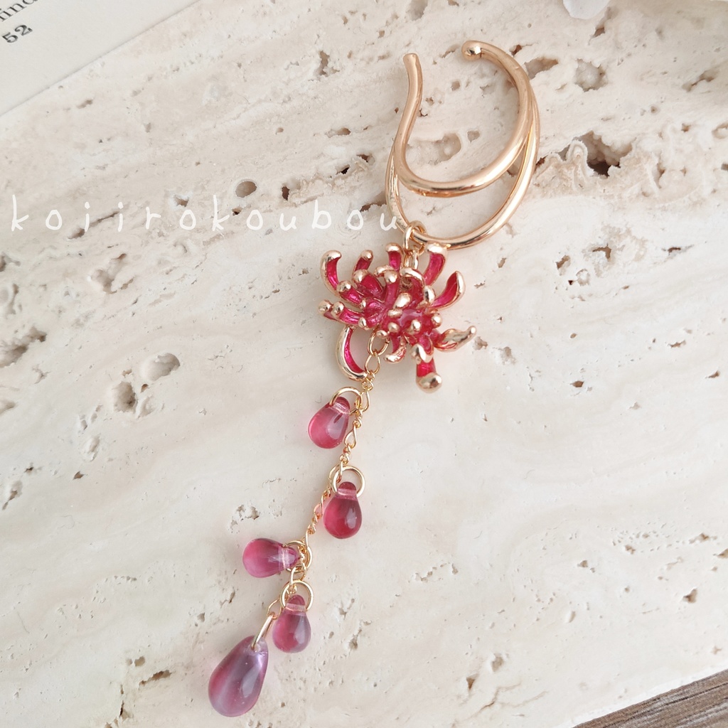 蓮華 イヤーカフ