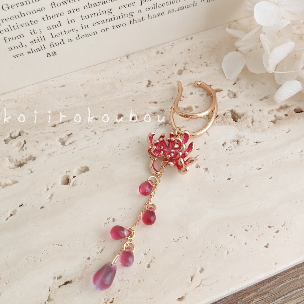 蓮華 イヤーカフ