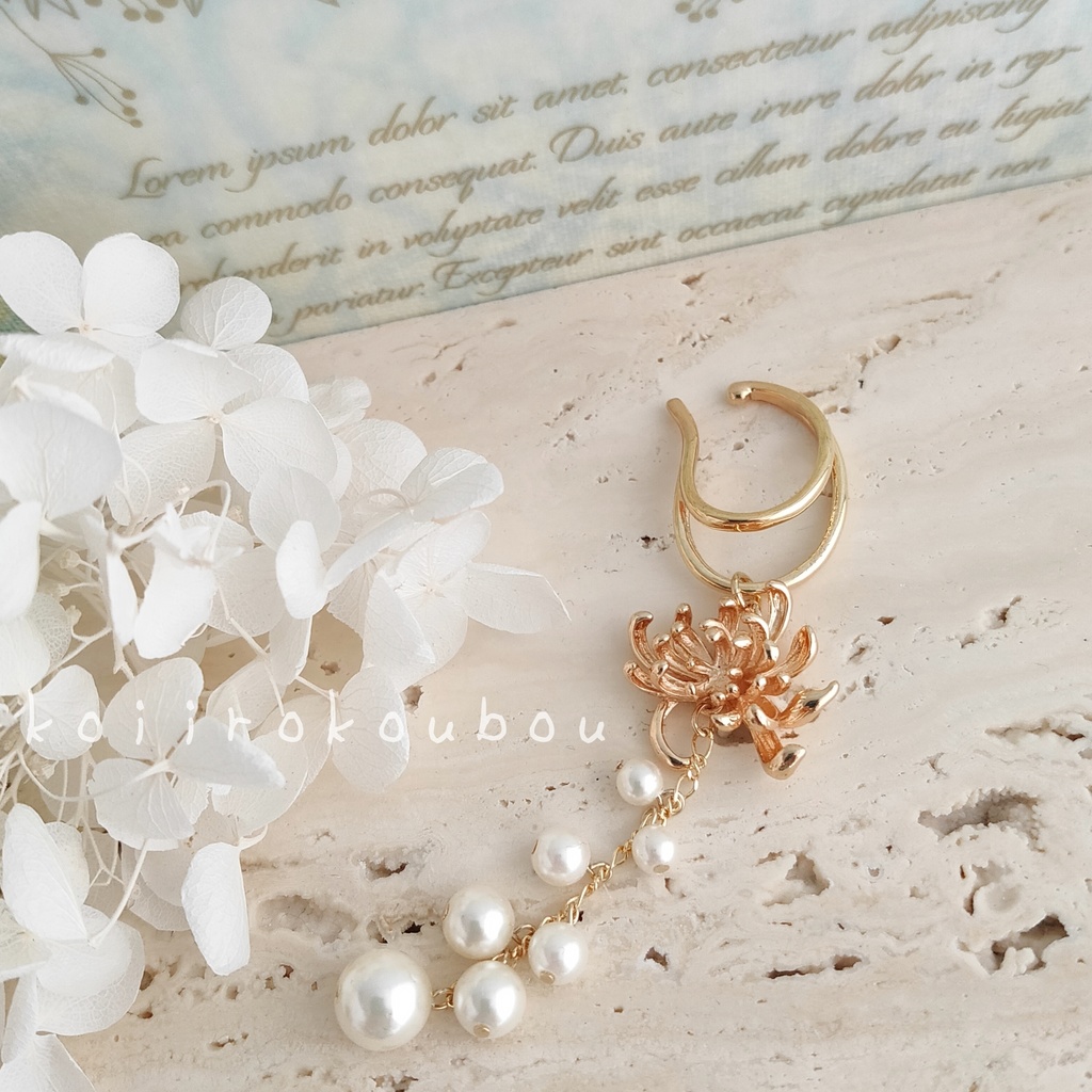 彼岸花イヤーカフ ゴールド&シルキーパール