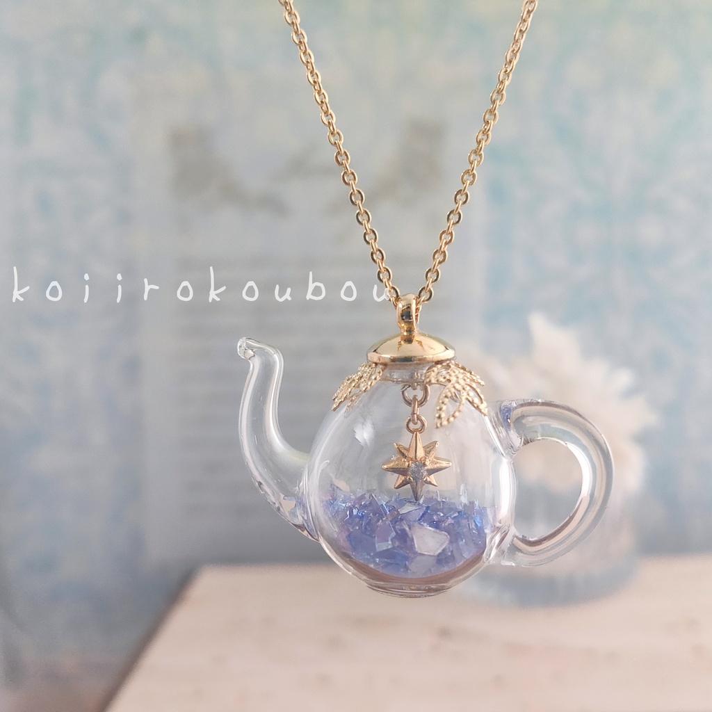 夜空のティーポット ペンダント