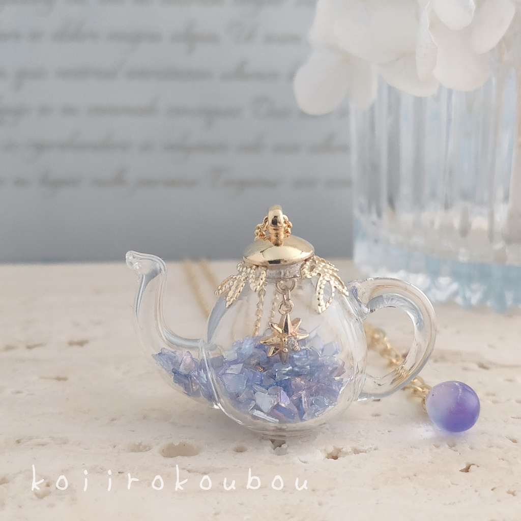 夜空のティーポット ペンダント