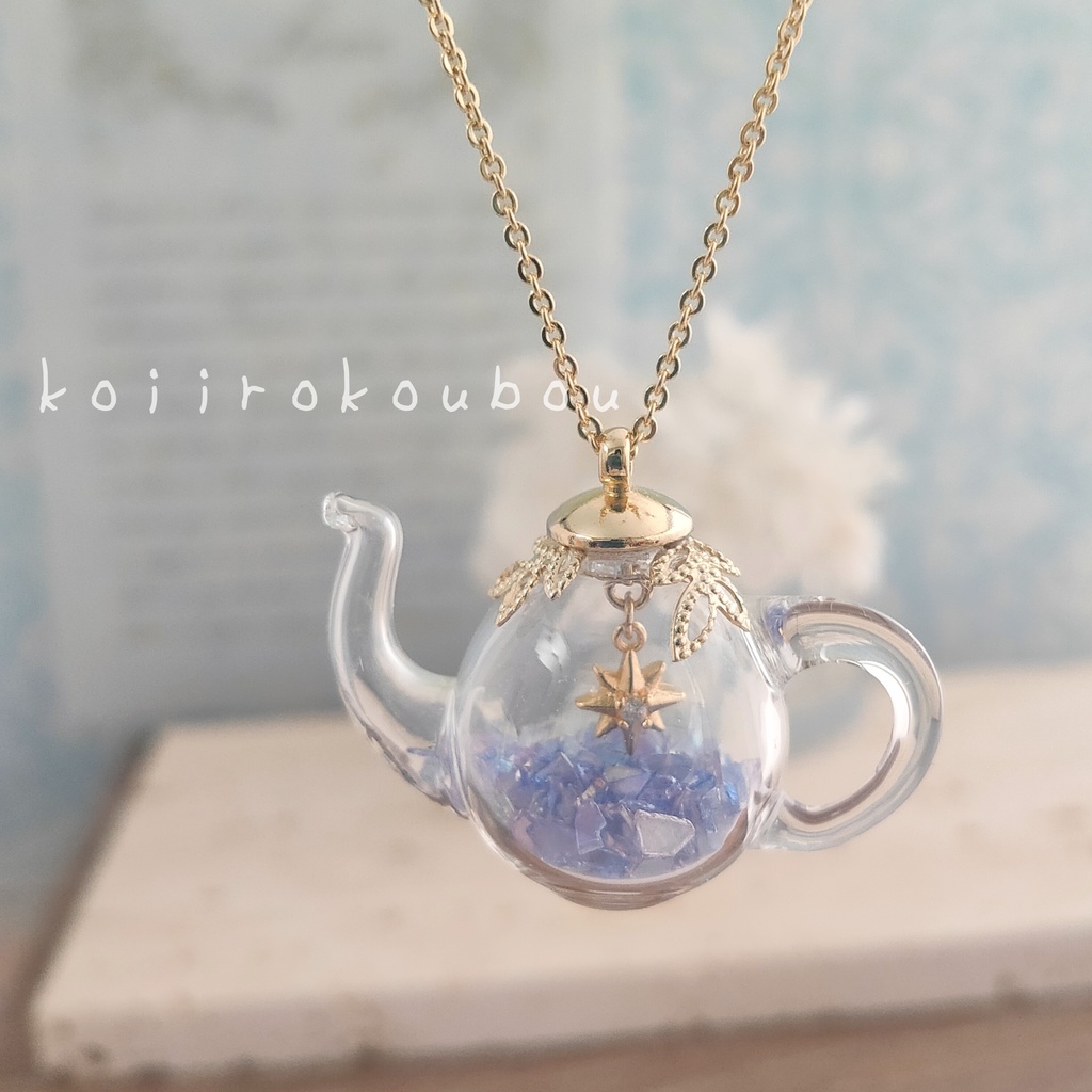 夜空のティーポット ペンダント