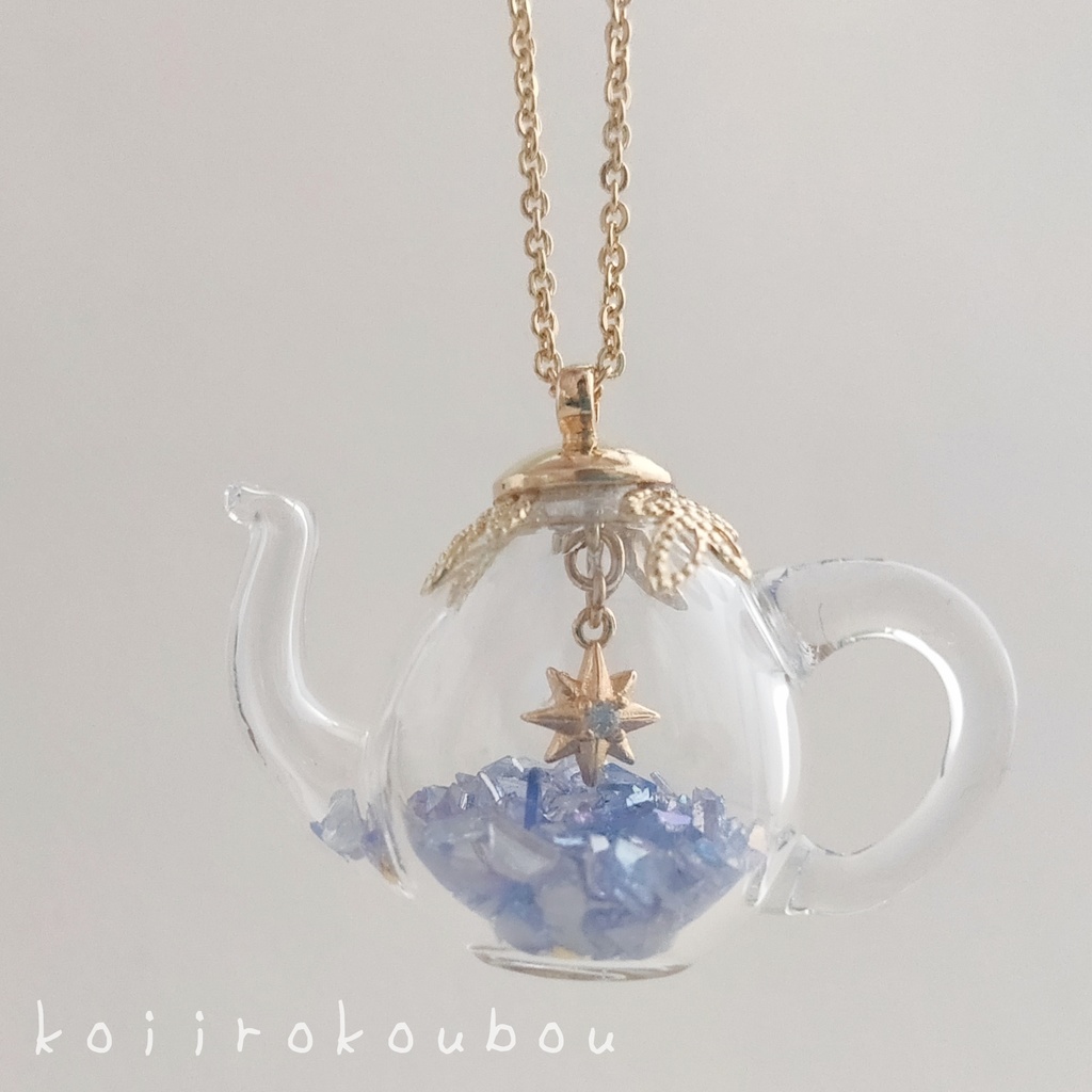 夜空のティーポット ペンダント