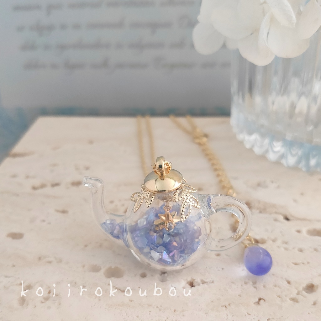 夜空のティーポット ペンダント