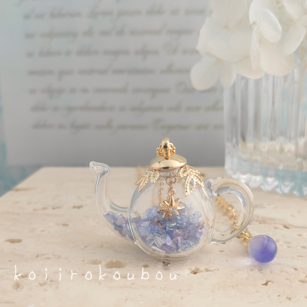 夜空のティーポット ペンダント