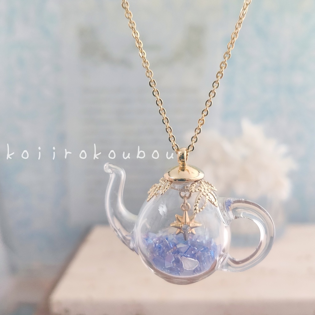 夜空のティーポット ペンダント