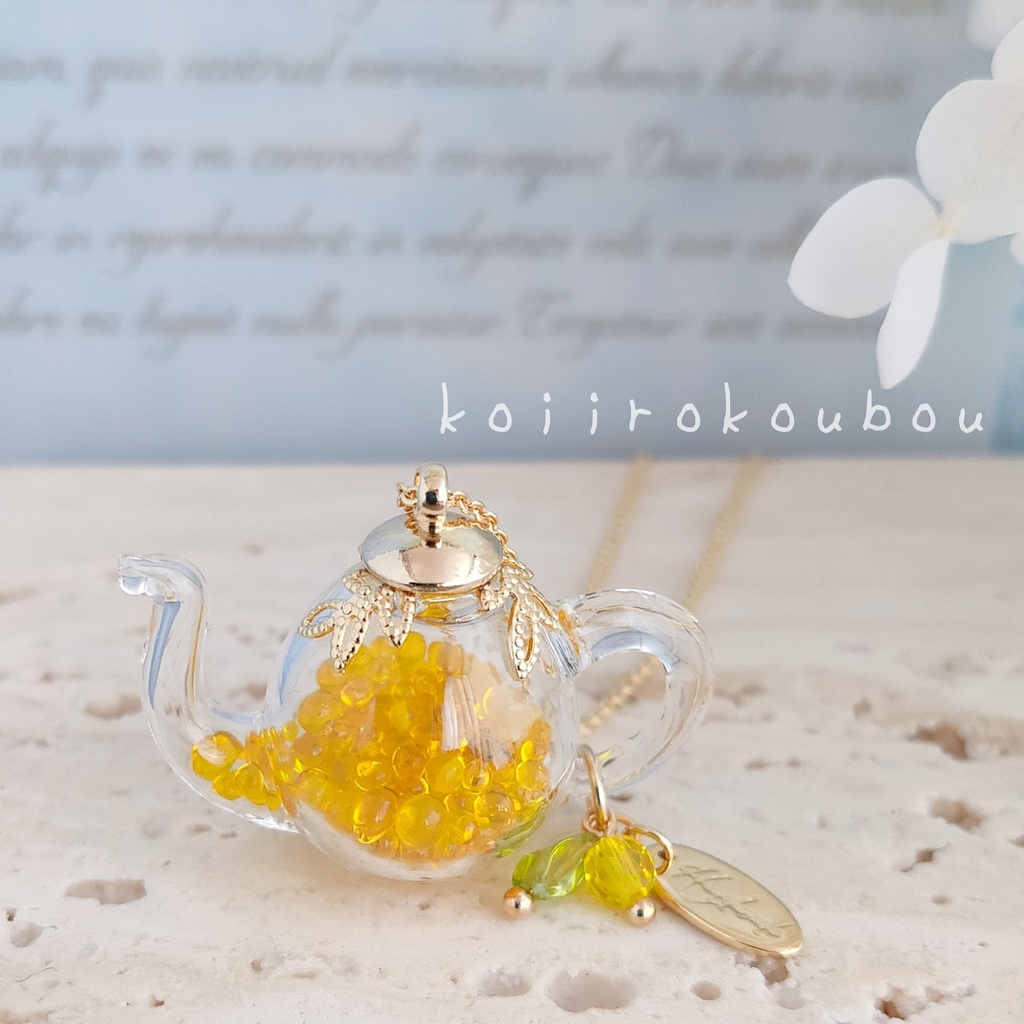 ミモザのティーポット ペンダント