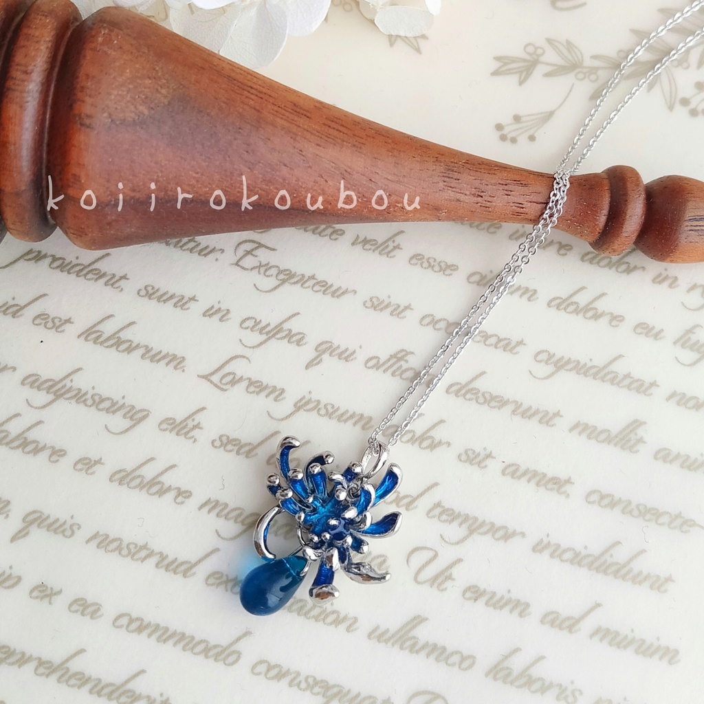 青い彼岸花のペンダント シルバー