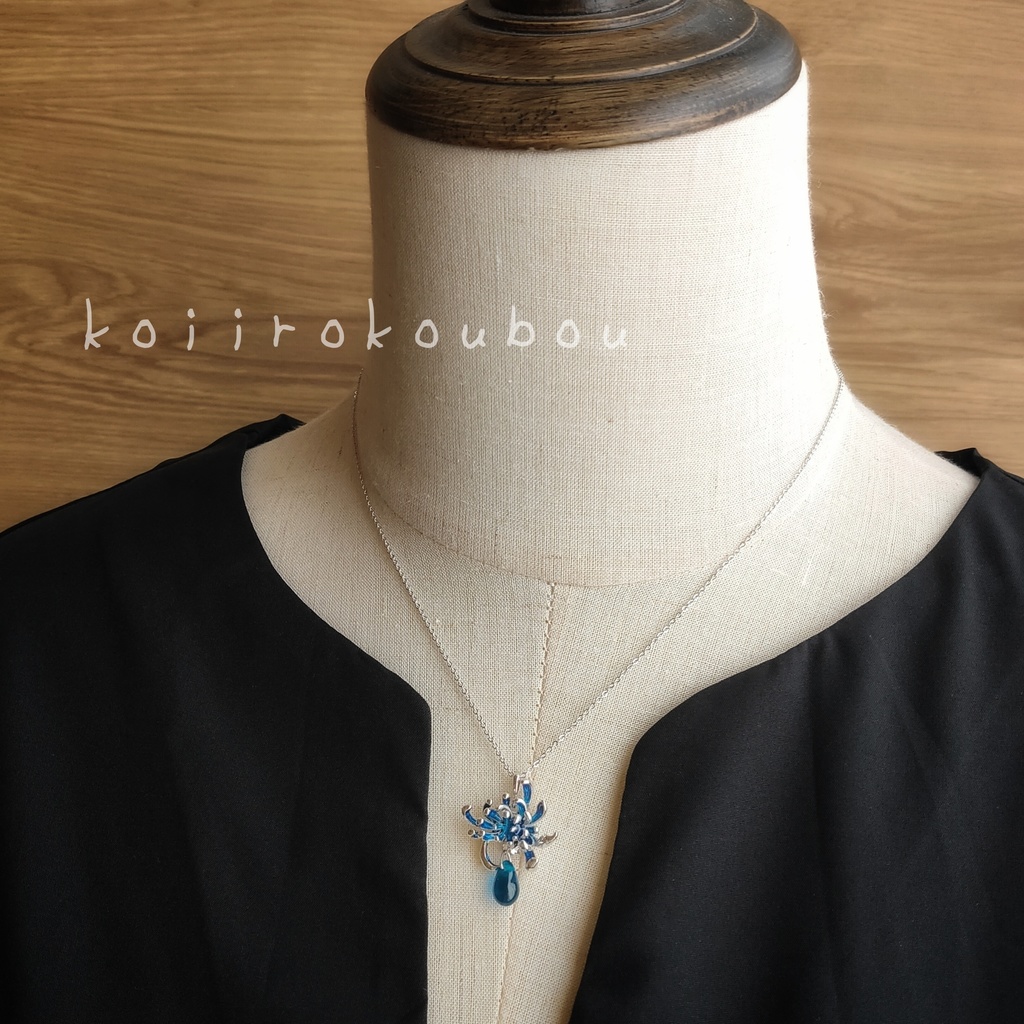 青い彼岸花のペンダント シルバー