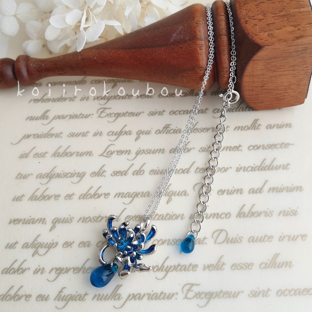 青い彼岸花のペンダント シルバー