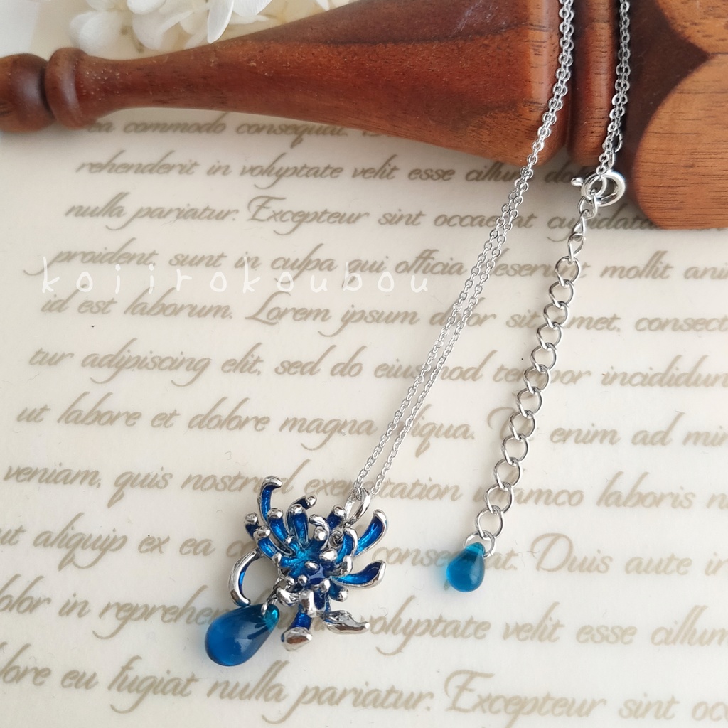 青い彼岸花のペンダント シルバー