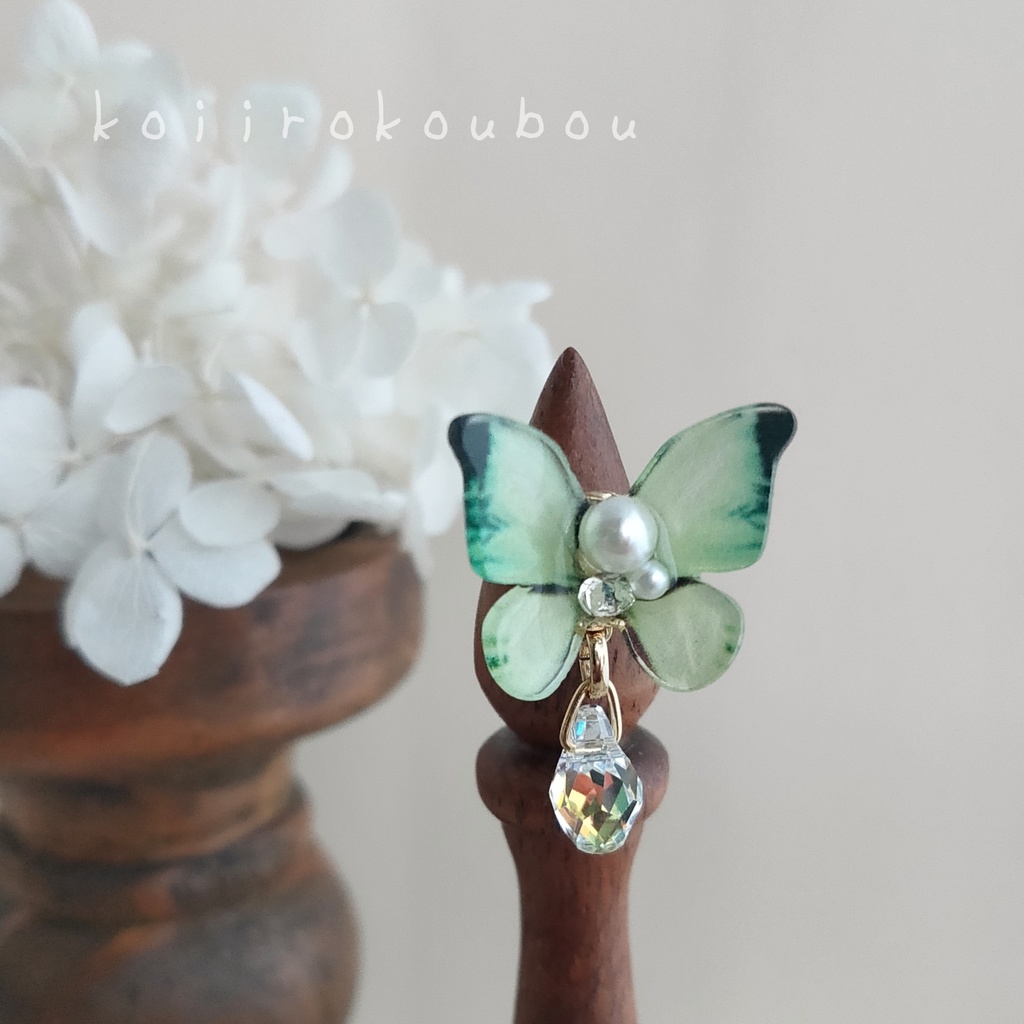 萌黄色 蝶のイヤーカフ