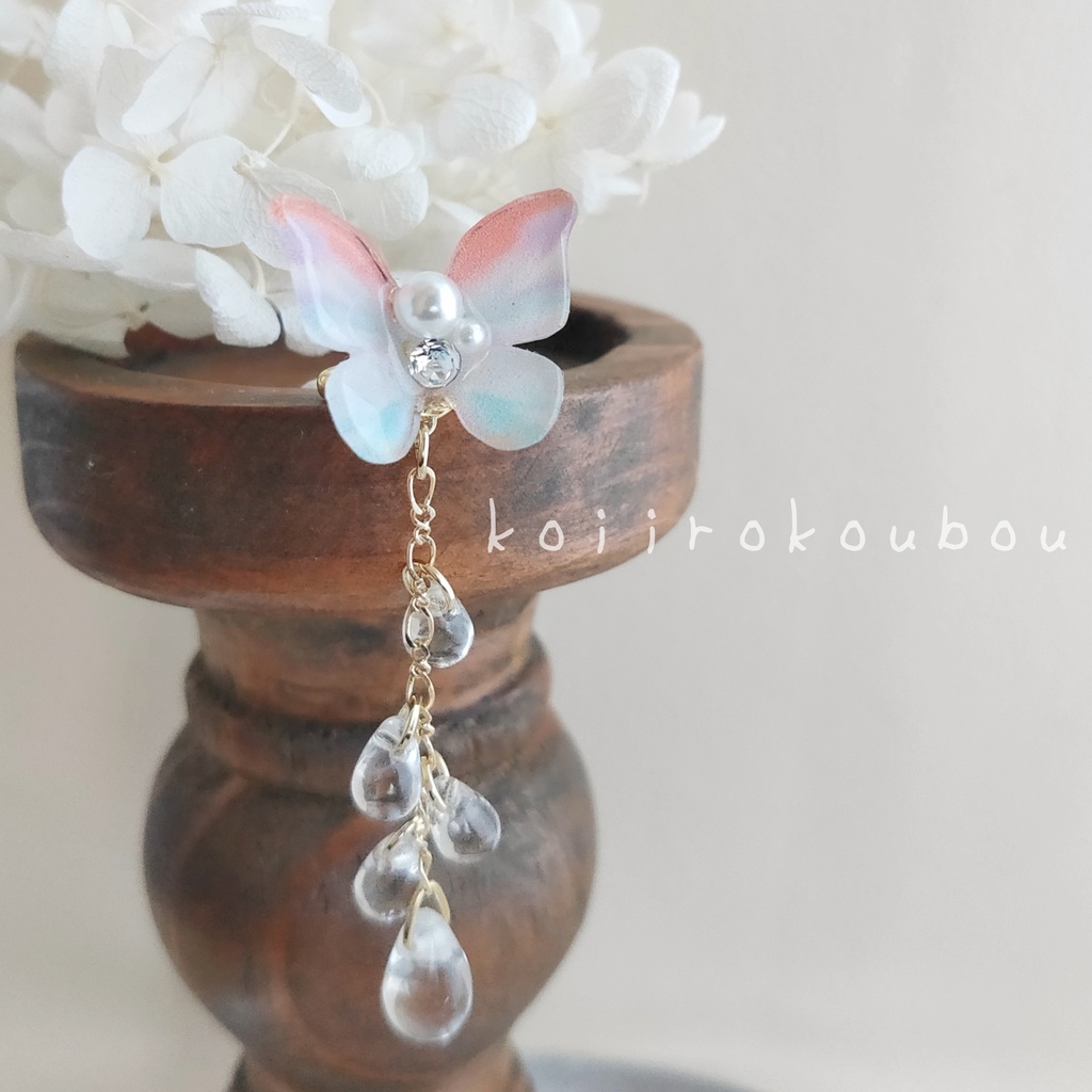 朝ぼらけ 蝶のイヤーカフ