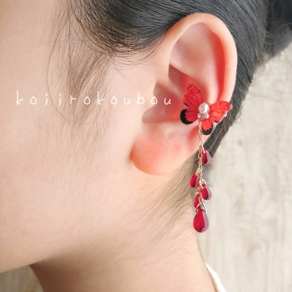 紅緋 蝶のイヤーカフ